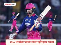 Vaibhav Suryavanshi : फक्त १६ चेंडू खेळला अन् हवा करून गेला! वर्ल्ड रेकॉर्ड थोडक्यात हुकला, पण... - Marathi News | Vaibhav Suryavanshi Missed World Record In T20 Fastest To 100 T20 Sixes Kieron Pollard PBKS vs RR IPL 2026 | Latest cricket News at Lokmat.com