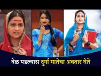 सावित्रीबाईंचा भूमिका साकारणं म्हणजे नशीबचं | Ashwini Kasar Interview | Savitrijoti Serial Cast