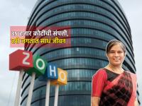 ३५ हजार कोटींची संपत्ती, तरी जगतात साधं जीवन; श्रीमंत महिलांपैकी एक, कमी लोकांना माहितीये नाव - Marathi News | Wealth of 35 thousand crores but lives a simple life success story of zoho radha vembu | Latest business Photos at Lokmat.com