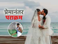 PHOTOS: लग्नाच्या रोमान्सनंतर थेट टेनिस कोर्टवर... ४५ वर्षांची व्हीनस विल्यम्स रचणार इतिहास - Marathi News | venus williams gets wild card entry in australian open so after romance of marriage with Andrea Preti she will create history on tennis court at age of 45 | Latest other-sports Photos at Lokmat.com PHOTOS: लग्नाच्या रोमान्सनंतर थेट टेनिस कोर्टवर... ४५ वर्षांची व्हीनस विल्यम्स रचणार इतिहास - Marathi News | venus williams gets wild card entry in australian open so after romance of marriage with Andrea Preti she will create history on tennis court at age of 45 | Latest other-sports Photos at Lokmat.com