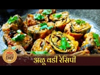 अळू वडी रेसिपी | Lokmat Superchef - Shila Bokre | Alu Vadi Recipe | Lokmat Sakhi