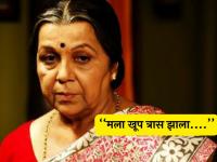 "मी यापुढे..."; ज्येष्ठ अभिनेत्री रोहिणी हट्टंगडींनी घेतला मोठा निर्णय, चाहत्यांना धक्का - Marathi News | Veteran actress Rohini Hattangadi takes a big decision of not doing marathi serials | Latest filmy News at Lokmat.com