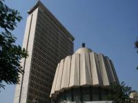 विधान परिषदेच्या ९ जागांसाठी निवडणूक जाहीर; १२ मे रोजी मतदान, महायुती वरचढ ठरणार - Marathi News | Elections announced for 9 seats of Maharashtra Vidhan Parishad; Voting on May 12 | Latest maharashtra News at Lokmat.com विधान परिषदेच्या ९ जागांसाठी निवडणूक जाहीर; १२ मे रोजी मतदान, महायुती वरचढ ठरणार - Marathi News | Elections announced for 9 seats of Maharashtra Vidhan Parishad; Voting on May 12 | Latest maharashtra News at Lokmat.com