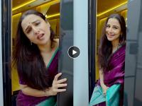 "अरे ऐक ना जरा हसतोस का...", मराठी गाण्यावर विद्या बालनने बनवला रील, मिथिला पालकरला टॅग करत म्हणाली... - Marathi News | vidya balan made reel on muramba marathi movie song tag mithila palkar | Latest filmy News at Lokmat.com