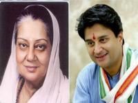 विजयाराजे ते ज्योतिरादित्य, अशी आहे शिंदे कुटुंबीयांची राजकीय कारकीर्द - Marathi News | Vijayaraje to Jyotiraditya is the political journey of the scindia family BKP | Latest national Photos at Lokmat.com