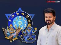 ४ नंबर लकी, राहु महादशा-शनि दृष्टी, राजकारणात प्रचंड गती; तामिळनाडूचा CM बनणार विजय थलपती... - Marathi News | 4 number lucky rahu mahadasha and shani drishti made huge momentum in politics will vijay thalapathy become the cm of tamil nadu | Latest bhakti Photos at Lokmat.com
