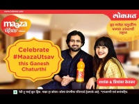 Shashank and Priyanka Ketkar Celebrate Ganesh Chaturthi with #MaazaUtsav | Ganesh Chaturthi 2021