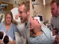 पत्नीने दिला जुळ्यां मुलांना जन्म, पती म्हणाला, ही माझी मुलंच नाहीत, जोरदार राडा, अखेरीस समोर आलं वेगळंच सत्य - Marathi News | Wife gave birth to twins, husband said, these are not my children, loud outcry, finally a different truth came to light | Latest international News at Lokmat.com पत्नीने दिला जुळ्यां मुलांना जन्म, पती म्हणाला, ही माझी मुलंच नाहीत, जोरदार राडा, अखेरीस समोर आलं वेगळंच सत्य - Marathi News | Wife gave birth to twins, husband said, these are not my children, loud outcry, finally a different truth came to light | Latest international News at Lokmat.com