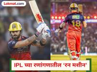 Virat Kohli New Record : किंग कोहलीचा 'विराट' पराक्रम! IPL मध्ये ९००० धावांसह रचला नवा विक्रम - Marathi News | IPL 2026 DC vs RCB Virat Kohli Achieves All Time IPL Record Became First Player In History To Reach 9000 Runs | Latest cricket News at Lokmat.com