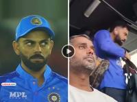 विराट कोहलीचा VIDEO घेण्यासाठी बस ड्रायव्हरची भन्नाट 'आयडिया', सोशल मीडियावर क्लिप VIRAL - Marathi News | bus driver uses crazy trick to take video of Virat Kohli idea goes viral on social media | Latest cricket News at Lokmat.com