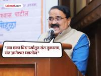 "वर्गात एक विद्यार्थी असेल तरी मराठीची तुकडी चालली पाहिजे", विश्वास पाटील यांची स्पष्ट भूमिका - Marathi News | "Even if there is one student in the class, a Marathi unit should be functioning", Vishwas Patil's advice to the government | Latest thane News at Lokmat.com