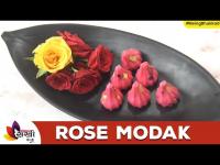 Rose Modak Recipe | Ganesh Chaturthi Special Recipe | Ganesh Chaturthi Bhog Recipe | Lokamt Sakhi