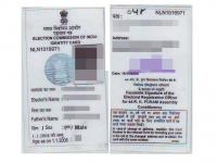 Lok Sabha Election 2019 : मतदार ओळखपत्र तपशील असा करा डाउनलोड - Marathi News | Lok Sabha Election 2019 how to download voter id card details online | Latest tech Photos at Lokmat.com