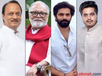 राज्यातील २३ मतदारसंघ... ज्यांच्यावर २३ नोव्हेंबरला असेल अख्ख्या महाराष्ट्राची नजर; उलथापालथ होणार? - Marathi News | Maharashtra assembly vidhan sabha election 2024 high profile 23 constituencies on which the entire Maharashtra will be watching on November 23 | Latest maharashtra Photos at Lokmat.com