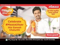 Virajas Kulkarni Celebrates Ganesh Chaturthi with #MaazaUatsav | Participate and Win