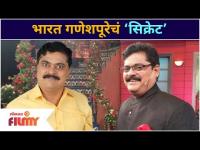 Bharat Ganeshpure Comedy Chala Hawa Yeu Dya | भारत गणेशपुरे म्हणजे हास्याचा धमाका | Lokmat Filmy