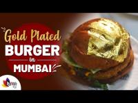 सोन्याचा बर्गर तुम्ही कधी खाल्ला आहे का? Gold Plated Burger In Mumbai | Lokmat Sakhi
