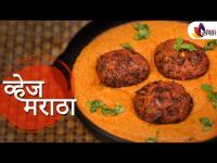 हॉटेल सारखं चमचमीत व्हेज मराठा | Dhaba Style Veg Maratha | How To Make Veg Maratha At Home