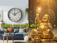 Vastu Tips: घड्याळ दोन-तीन मिनिटं पुढे लावणे शुभ? पाहा वास्तू शास्त्र काय सांगते... - Marathi News | Vastu Tips: Is it auspicious to set the clock forward by two-three minutes? See what Vastu Shastra says... | Latest bhakti News at Lokmat.com Vastu Tips: घड्याळ दोन-तीन मिनिटं पुढे लावणे शुभ? पाहा वास्तू शास्त्र काय सांगते... - Marathi News | Vastu Tips: Is it auspicious to set the clock forward by two-three minutes? See what Vastu Shastra says... | Latest bhakti News at Lokmat.com