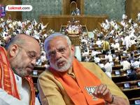 लोकसभेत वक्फ बोर्ड दुरुस्ती विधेयक पारित करून घेत केंद्राने एका दगडात केल्या ६ शिकार, सत्ता समीकरणंही बदलणार - Marathi News | The Centre has killed six birds with one stone by passing the Waqf Board Amendment Bill in the Lok Sabha, the power equations will also change. | Latest national Photos at Lokmat.com