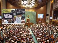 2025 पूर्वीची मालमत्ता वक्फकडेच राहणार; विधेयकात कोणत्या प्रमुख सुधारणा? जाणून घ्या... - Marathi News | Waqf Bill In Lok Sabha: Property before 2025 will remain with Waqf; What are the major amendments in the bill? Know | Latest national Photos at Lokmat.com