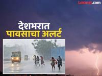 पुढील ५ दिवस देशभरात पावसाचे सावट; ७२ तास तीव्र वादळी वारे वाहणार, हवामान विभागाचा अलर्ट - Marathi News | Rain likely across the country for next 5 days; Severe thunderstorms expected for 72 hours, Meteorological Department warns | Latest national Photos at Lokmat.com