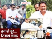 लगाव बत्ती... स्पीडऽऽऽ लीडर! कोल्हापूरचे पाटील, ‘साताऱ्या’चे दोन राजे - Marathi News | Turn on the light... Speed Leader! Patil of Kolhapur, two kings of 'Satara' | Latest kolhapur News at Lokmat.com लगाव बत्ती... स्पीडऽऽऽ लीडर! कोल्हापूरचे पाटील, ‘साताऱ्या’चे दोन राजे - Marathi News | Turn on the light... Speed Leader! Patil of Kolhapur, two kings of 'Satara' | Latest kolhapur News at Lokmat.com