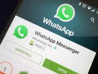 WhatsApp वर नको असलेल्या ग्रुपपासून होणार सुटका - Marathi News | WhatsApp will not get rid of unwanted groups | Latest tech Photos at Lokmat.com