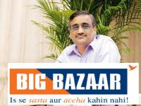 रिटेल क्षेत्रात मक्तेदारी, हजारो कोटींची उलाढाल, तरीही बिग बझार अशी झाली कर्जबाजारी - Marathi News | A monopoly in the retail sector, a turnover of thousands of crores, yet the Big Bazaar became a debt market | Latest business Photos at Lokmat.com