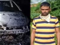 बापरे! पठ्ठाने विम्याचे २ कोटी हडपण्यासाठी रचला स्वतःच्या मृत्यूचा बनाव अन् दिली कार पेटवून  - Marathi News | Haryana hisar man arrested for faking death for insurance fund of Rs 2 crore | Latest crime Photos at Lokmat.com