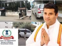 इन्कम टॅक्स - Marathi News | Income Tax | Latest national Photos at Lokmat.com