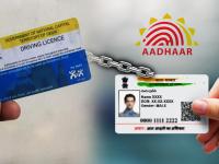 Driving License आधार कार्डला कसे लिंक कराल? जाणून घ्या सोपी Online प्रोसेस... - Marathi News | How to link Driving License to Aadhar Card? See Easy Online Process ... | Latest auto Photos at Lokmat.com