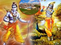 Do You Know? काय सांगता! देशभरात ३,६०० गावे ‘राम’नामावर, तर ३,३०९ गावांच्या नावांमध्ये कृष्णाचा उल्लेख - Marathi News | know about in india 3626 village named after lord sri rama and 3309 after lord sri krishna | Latest jarahatke Photos at Lokmat.com