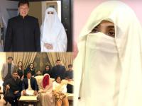 Pinky Peerni : कोण आहेत पिंकी पीरनी? ज्यांच्या इशाऱ्यावर प्रत्येक निर्णय घेतायेत इम्रान खान! - Marathi News | Who is pinky peerni imran khan wife influenced pakistan politics | Latest international Photos at Lokmat.com