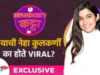 Exclusive Interview With Neha Kulkarni | नेहा कुलकर्णी सोबत धमाल गप्पा आणि खूप काही | Lokmat Sakhi
