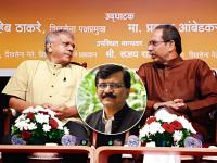 'उद्धव ठाकरे अन् प्रकाश आंबेडकर एकत्र आल्यास...'; संजय राऊतांचं मोठं विधान, चर्चाही रंगली! - Marathi News | MP Sanjay Raut said that if Uddhav Thackeray and Prakash Ambedkar come together, a good formula will be created | Latest mumbai Photos at Lokmat.com