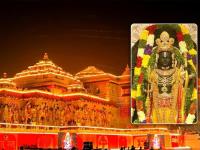 वात्सल्याचे स्वरूप राम... अयोध्येतील श्रीरामाचं राजस रूप, निरागस डोळे अन् गोड हसू पाहून हरखून जाल! - Marathi News | Photos of Sri Ram in Ram Temple in Ayodhya | Latest national Photos at Lokmat.com