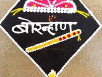 New Rangoli Design for Bornhan 2025: Easy, Simple, and Beautiful Rangoli Design Pattern to Decorate Your Home and Celebrate the Festival - News | New Rangoli Design for Bornhan 2025: Easy, Simple, and Beautiful Rangoli Design Pattern to Decorate Your Home and Celebrate the Festival | Latest lifestyle Photos at Lokmattimes.com New Rangoli Design for Bornhan 2025: Easy, Simple, and Beautiful Rangoli Design Pattern to Decorate Your Home and Celebrate the Festival - News | New Rangoli Design for Bornhan 2025: Easy, Simple, and Beautiful Rangoli Design Pattern to Decorate Your Home and Celebrate the Festival | Latest lifestyle Photos at Lokmattimes.com