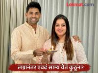 Samudra Shastra: लग्नाच्या किती वर्षानंतर नवरा बायको दिसू लागतात बहीण भावासारखे? वाचा! - Marathi News | Relationship: After how many years of marriage do husband and wife start looking like siblings? Read! | Latest bhakti Photos at Lokmat.com