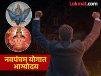 Shani Mangal Yuti 2025: ५ एप्रिल रोजी महाशक्तीशाली नवपंचम राजयोग बदलणार 'या' राशींचे भाग्य! - Marathi News | Shani Mangal Yuti 2025: Mahashakti Shali Navapancham Raja Yoga on April 5 will change the fate of 'these' zodiac signs! | Latest bhakti Photos at Lokmat.com