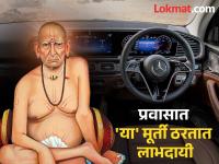 Astro Tips: गाडीच्या डॅशबोर्डवर कोणत्या देवतेची मूर्ती ठेवणे ठरते अधिक लाभदायी? - Marathi News | Astro Tips: Which deity's idol is most beneficial to keep on the dashboard of a car? | Latest bhakti Photos at Lokmat.com