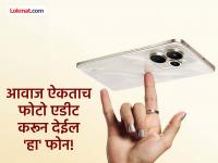 Realme: आवाज ऐकताच फोटो एडीट करून देईल रिअलमीचा 'हा' फोन, लवकरच बाजारात करतोय एन्ट्री! - Marathi News | Realme: Realme's 'this' phone will edit photos as soon as it hears sound, entering the market soon | Latest tech Photos at Lokmat.com