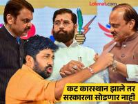 "दगा फटका झाला तर बच्चू कडू फाशीवर जाईल" आंदोलनाचा विजय झाल्याचा दावा करत बच्चू कडूंनी सरकारला दिला इशारा - Marathi News | "If betrayed, Bachu Kadu will be hanged" Bachu Kadu warns the government, claiming victory in the protest | Latest nagpur News at Lokmat.com "दगा फटका झाला तर बच्चू कडू फाशीवर जाईल" आंदोलनाचा विजय झाल्याचा दावा करत बच्चू कडूंनी सरकारला दिला इशारा - Marathi News | "If betrayed, Bachu Kadu will be hanged" Bachu Kadu warns the government, claiming victory in the protest | Latest nagpur News at Lokmat.com