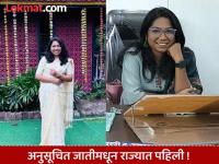 वडिलांचे निधन, स्वतः आयसीयूत दाखल... तरीही स्वप्न केले पूर्ण ! राज्यसेवा परीक्षेत नागपूरची प्रगती अनुसूचित जातीतून आली राज्यात पहिली - Marathi News | Father passed away, I myself was admitted to ICU... Still, the dream was fulfilled! Nagpur's progress in the state service exam came first among the Scheduled Castes in the state | Latest nagpur News at Lokmat.com वडिलांचे निधन, स्वतः आयसीयूत दाखल... तरीही स्वप्न केले पूर्ण ! राज्यसेवा परीक्षेत नागपूरची प्रगती अनुसूचित जातीतून आली राज्यात पहिली - Marathi News | Father passed away, I myself was admitted to ICU... Still, the dream was fulfilled! Nagpur's progress in the state service exam came first among the Scheduled Castes in the state | Latest nagpur News at Lokmat.com