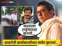 'एकाच ठिकाणी.. कुठे तरी राहा' राज ठाकरेंनी पिट्याभाईला सुनावले - Marathi News | pune news raj thackeray taunts Ramesh Pardeshi, says Stay in one place somewhere | Latest pune News at Lokmat.com 'एकाच ठिकाणी.. कुठे तरी राहा' राज ठाकरेंनी पिट्याभाईला सुनावले - Marathi News | pune news raj thackeray taunts Ramesh Pardeshi, says Stay in one place somewhere | Latest pune News at Lokmat.com