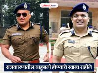 नोकरी सोडून आयपीएस अधिकारी उतरले बिहार निवडणुकीच्या मैदानात; मराठमोळ्या लांडेंना किती मिळाली मते? - Marathi News | IPS officer quits job and enters Bihar election fray; How many votes did Maratha-born Lande get? | Latest akola News at Lokmat.com नोकरी सोडून आयपीएस अधिकारी उतरले बिहार निवडणुकीच्या मैदानात; मराठमोळ्या लांडेंना किती मिळाली मते? - Marathi News | IPS officer quits job and enters Bihar election fray; How many votes did Maratha-born Lande get? | Latest akola News at Lokmat.com