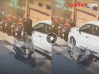 स्कूटी घेऊन जाताना कोसळला, २७ वर्षीय विनीतचा हार्ट अटॅकने मृत्यू; धडकी भरवणारा Video - Marathi News | Video young man carrying scooter on foot died of heart attack indore | Latest national News at Lokmat.com स्कूटी घेऊन जाताना कोसळला, २७ वर्षीय विनीतचा हार्ट अटॅकने मृत्यू; धडकी भरवणारा Video - Marathi News | Video young man carrying scooter on foot died of heart attack indore | Latest national News at Lokmat.com