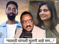 "मालती कशी वाटली?", प्रणित मोरेच्या वडिलांची प्रतिक्रिया चर्चेत, म्हणाले- "त्या दोघांमध्ये..." - Marathi News | bigg boss 19 pranit more father talk about relationship between comedian and malti chahar | Latest filmy Photos at Lokmat.com