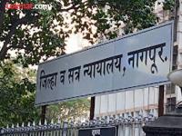 न्यायाधीशांना ई-मेल पाठवून नागपूर जिल्हा न्यायालयात बॉम्बस्फोट करण्याची धमकी - Marathi News | Threat to bomb Nagpur District Court by sending email to judge | Latest nagpur News at Lokmat.com न्यायाधीशांना ई-मेल पाठवून नागपूर जिल्हा न्यायालयात बॉम्बस्फोट करण्याची धमकी - Marathi News | Threat to bomb Nagpur District Court by sending email to judge | Latest nagpur News at Lokmat.com