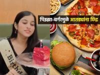 फास्ट फूडमुळे खरंच झाला विद्यार्थिनीचा मृत्यू? डॉक्टर आणि कुटुंबीयांनी सांगितलं धक्कादायक 'सत्य' - Marathi News | aiims doctors intestinal damage to poor eating habits amroha up girl | Latest national News at Lokmat.com